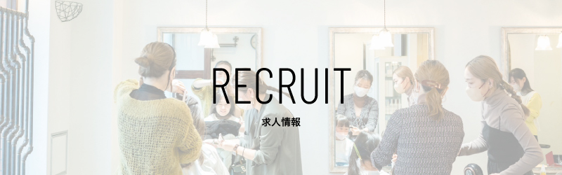 各業種求人情報　RECRUIT２